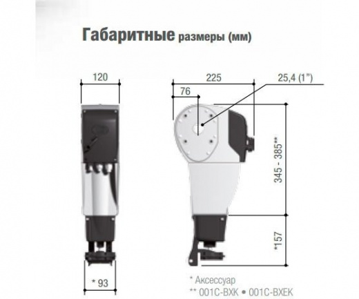 Привод 230 В осевой, промышленный CAME C-BX